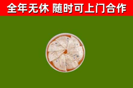 鹰潭烟酒回收燕窝.jpg