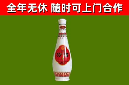 鹰潭回收老汾酒