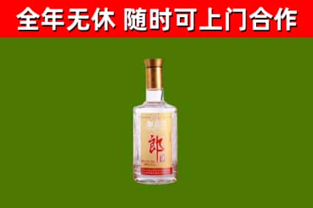 鹰潭回收郎酒