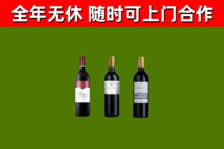 鹰潭回收拉菲红酒
