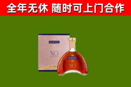 鹰潭回收马爹利洋酒