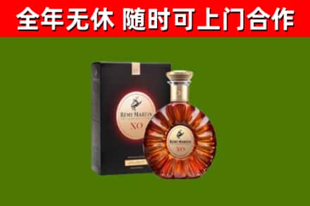 鹰潭回收人头马洋酒